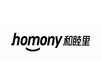  em>和睦 /em> em>里 /em>  em>homony /em>