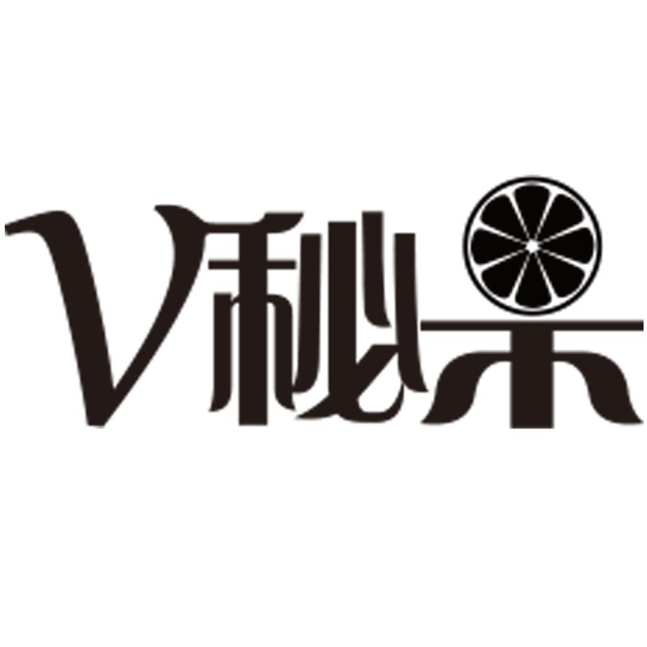 v 秘果