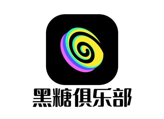 黑糖俱乐部 - 商标 - 爱企查