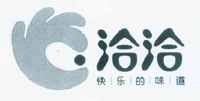  em>洽洽 /em>  em>快乐 /em>的味道