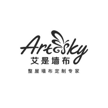 艾是墙布 整屋墙布定制专家 art sky