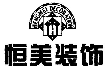  em>恒美 /em> em>装饰 /em>; em>hengmei /em> em>decoration /em>