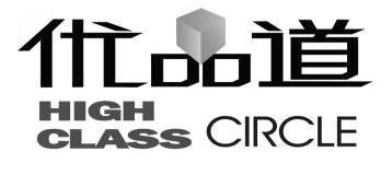优品道 high class circle                  
