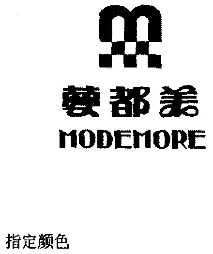 梦都美 em>modemore/em>