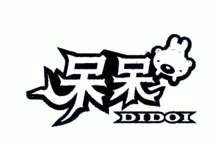  em>呆呆 /em> em>didoi /em>