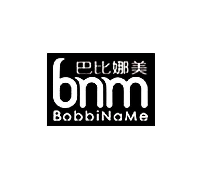  em>巴比娜美 /em>  em>bnm /em>  em>bobbiname /em>