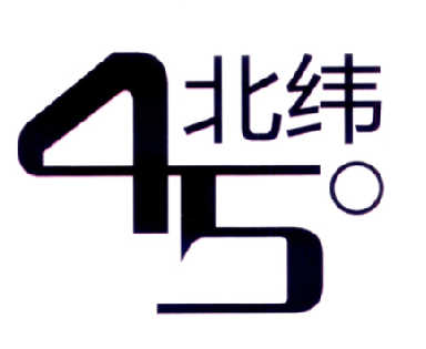 北纬248 企业商标大全 商标信息查询 爱企查