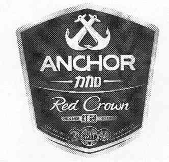  em>anchor /em> red crown asia pacific breweries ltd