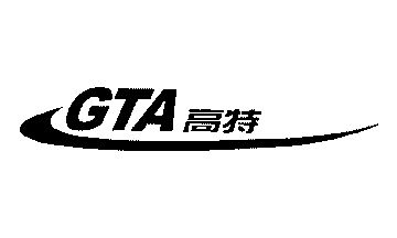  em>高 /em> em>特 /em>;gta