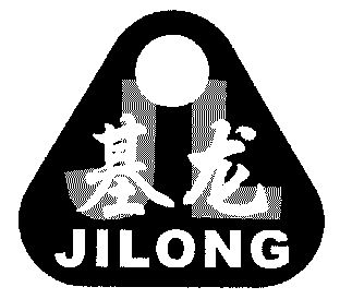 基龙;ji long