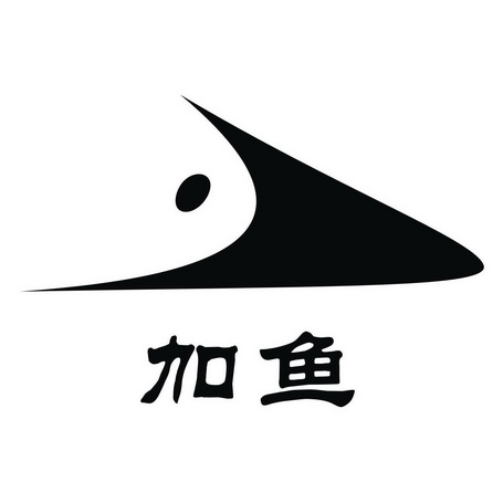 加 鱼商标注册申请