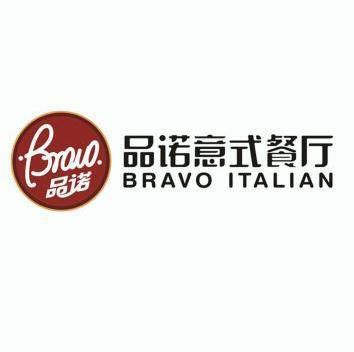 品诺意式餐厅 品诺 bravo italian bravo