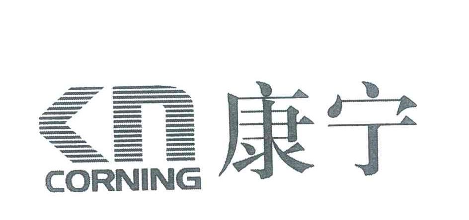  em>康宁 /em>; em>corning /em>; em>cn /em>