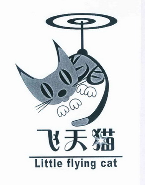  em>飞天猫 /em>little em>flying /em> em>cat /em>