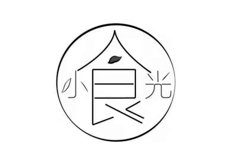 小食光                                    