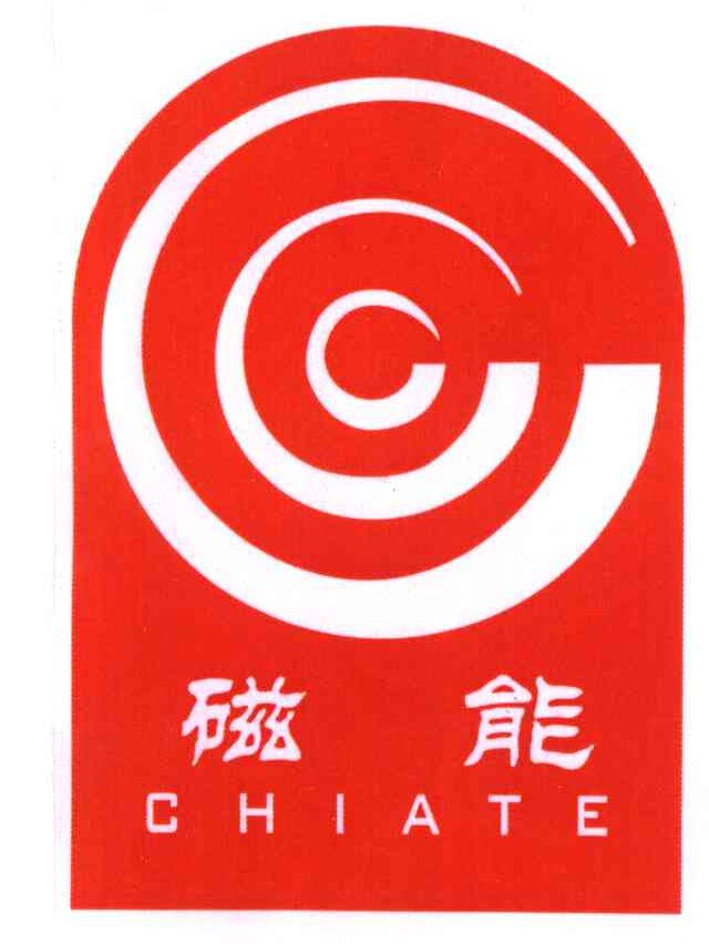 磁能 em>chiate /em>