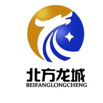  em>北方 /em> em>龙城 /em>