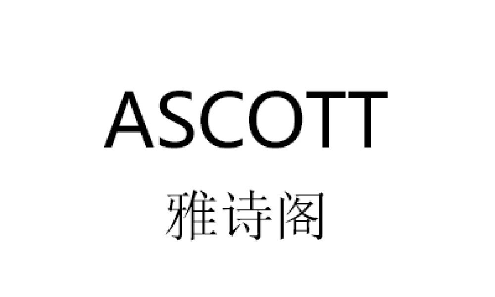 雅诗阁 ascott