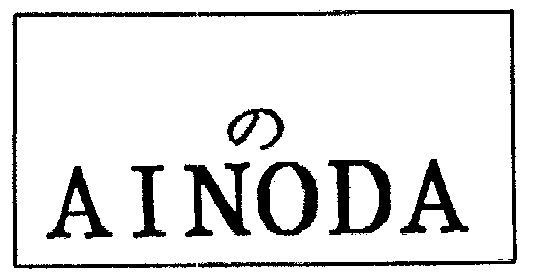  em>ainoda /em>