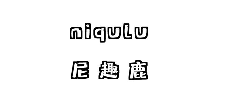 em>尼/em em>趣/em em>鹿/em>