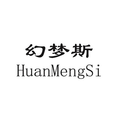 幻梦公司logo图片