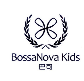巴可 bossanova kids                       
