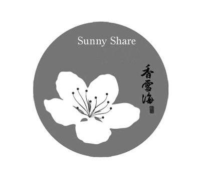 香雪海  em>sunny /em>  em>share /em>