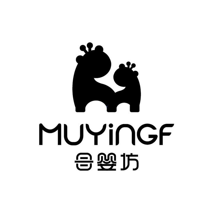母婴坊 muyingf