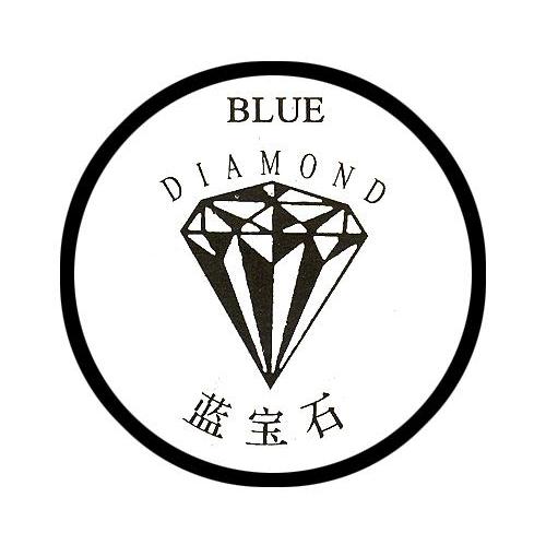  em>蓝宝石 /em>;blue diamond