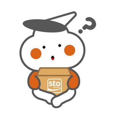 国际分类:第39类-运输贮藏商标申请人:申通快递有限公司办理/代理机构