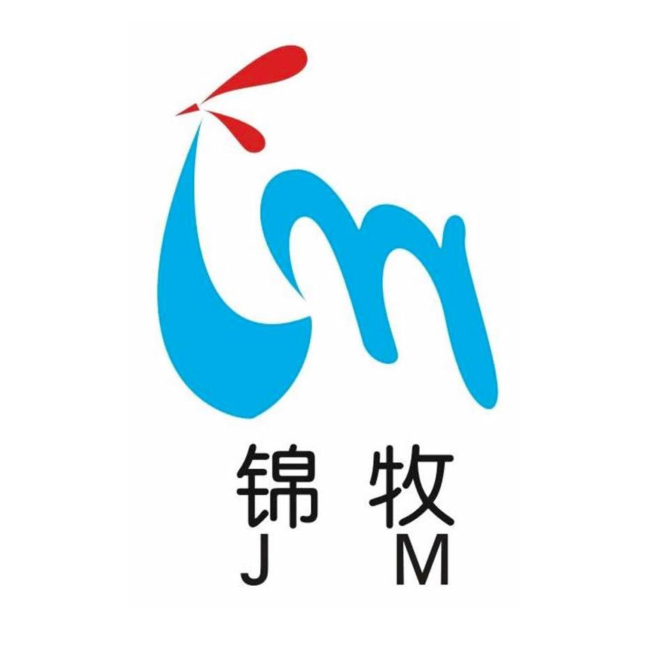 锦牧 em>jm /em>