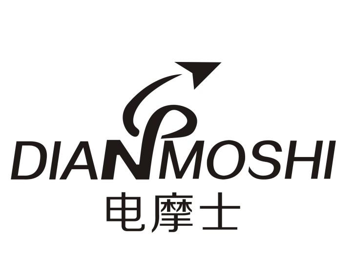  em>电摩士 /em>