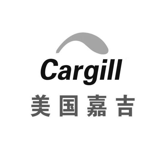  em>美国 /em> em>嘉吉 /em>