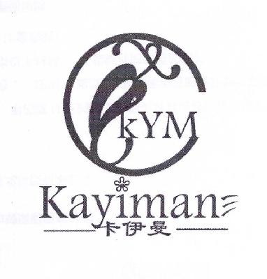  em>卡伊曼 /em>  em>kym /em>