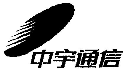 中宇 