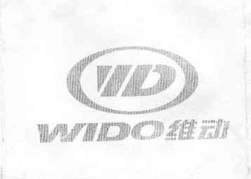  em>维动 /em>  em>wido /em> vd