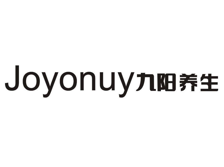 九阳logo 矢量图图片