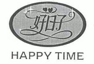  em>好日子 /em>; em>happytime /em>