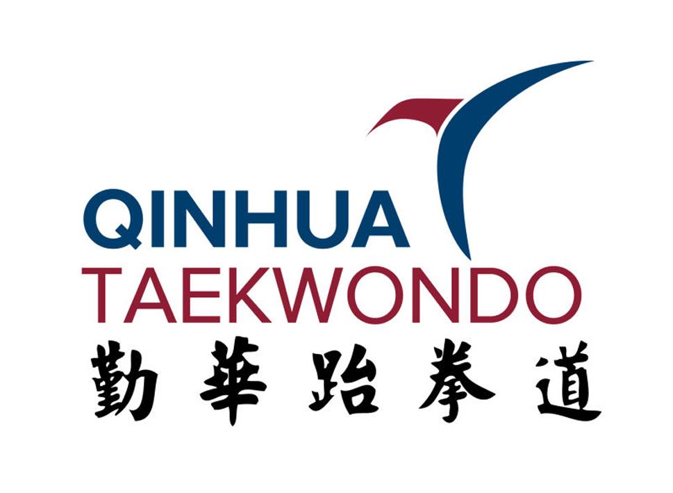 勤华跆拳道 qinhua taekwondo               