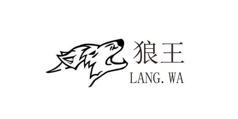狼王lang.wa