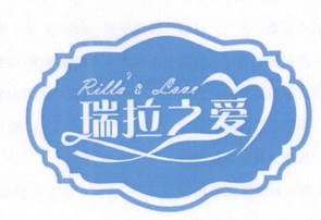  em>瑞拉 /em> em>之 /em> em>爱 /em> rillas  em>love /em>
