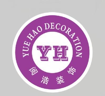 閱浩裝飾yuehaodecorationyh_企業商標大全_商標信息查詢_愛企查