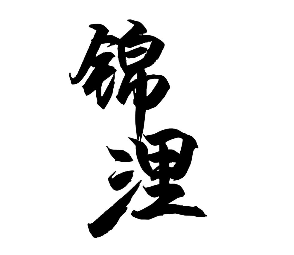 商标注册类别分析-商标注册成功率分析-爱企查企业