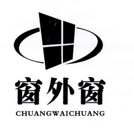  em>窗外 /em> em>窗 /em>