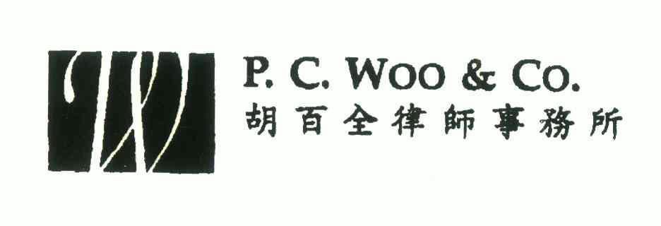  em>胡百全 /em> em>律师 /em> em>事务所 /em>