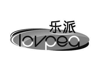  em>乐派 /em>  em>lovpea /em>