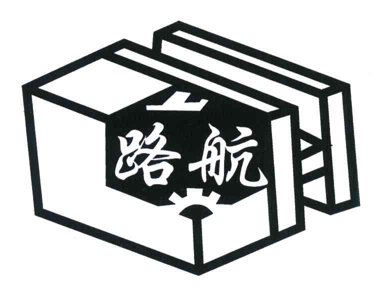  em>路 /em> em>航 /em>;lh