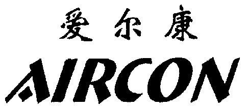 爱尔康logo图片