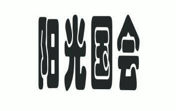  em>阳光 /em> em>国会 /em>