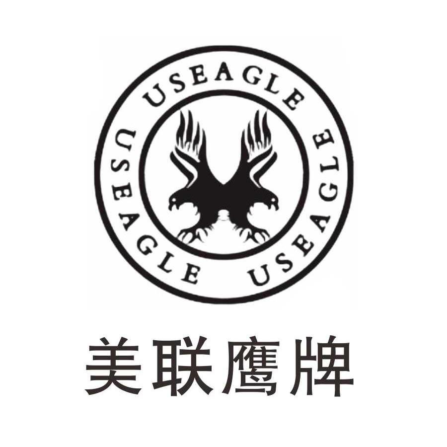 美联鹰牌 useagle